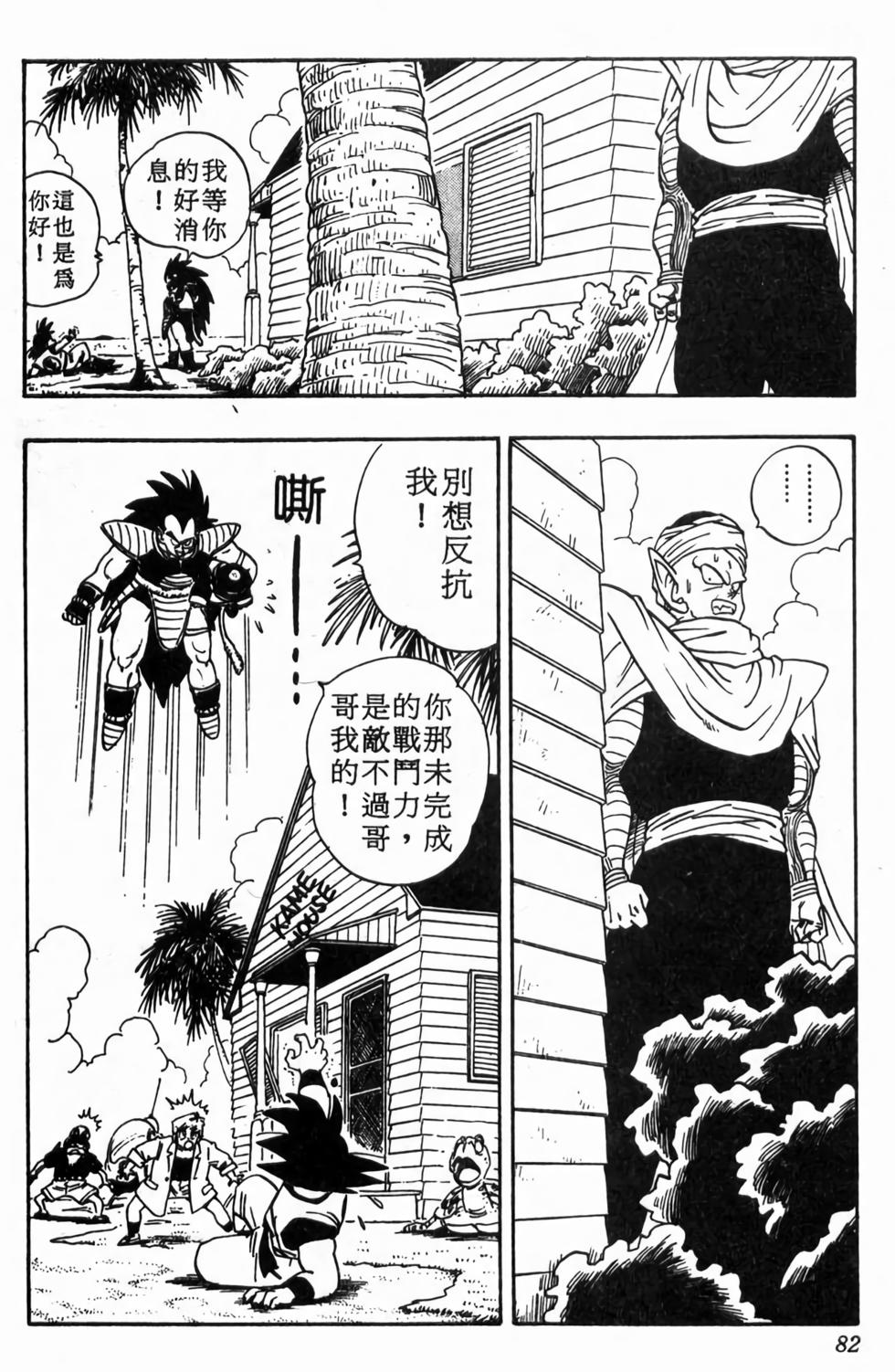 第80页
