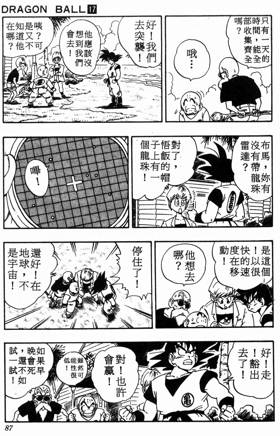 第85页