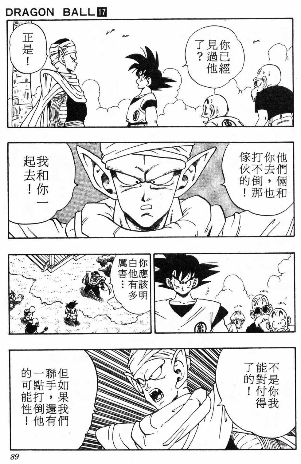 第87页