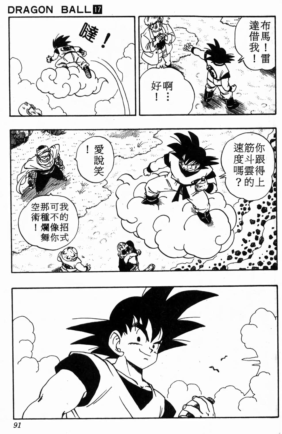 第89页