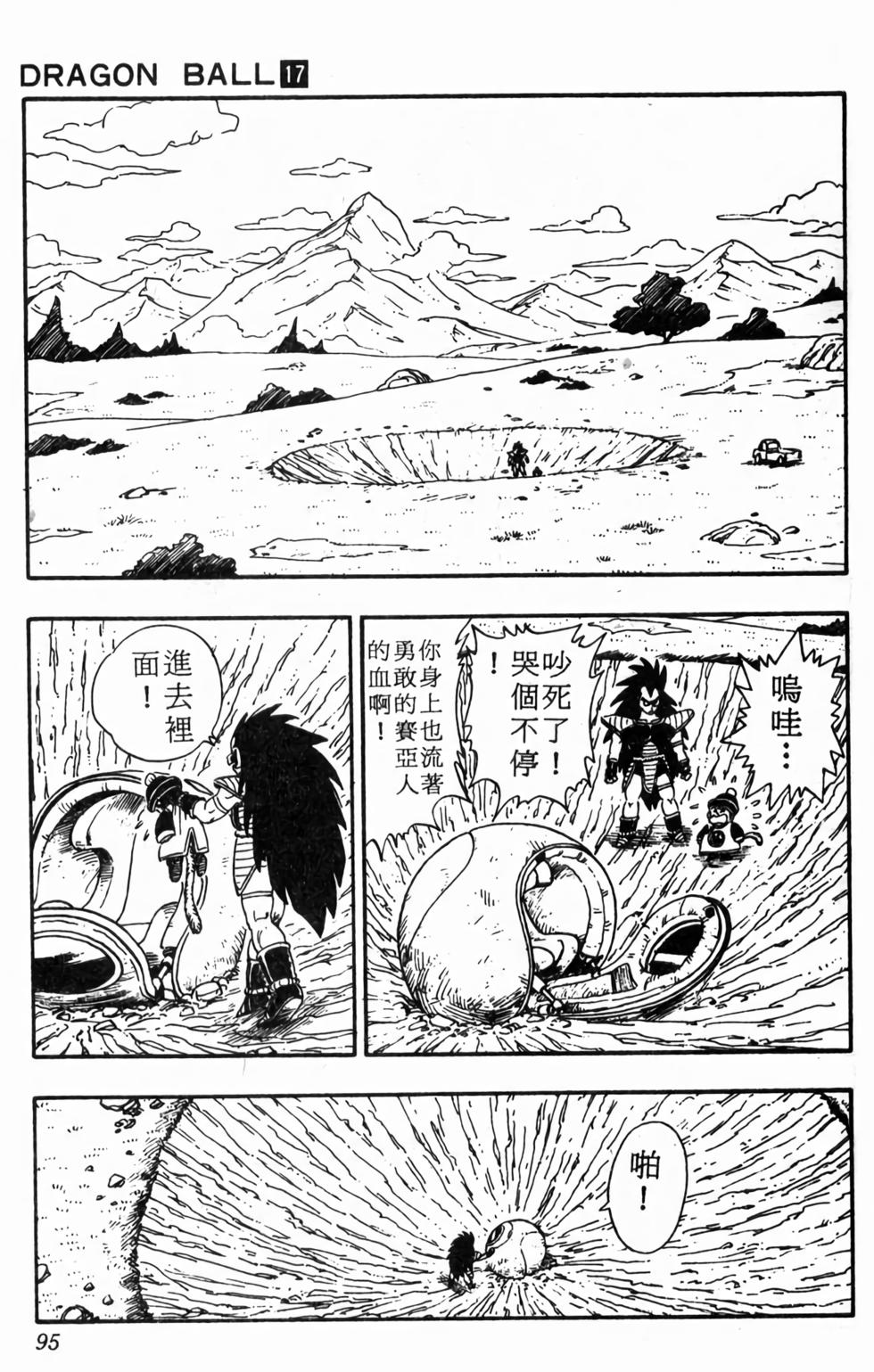 第93页