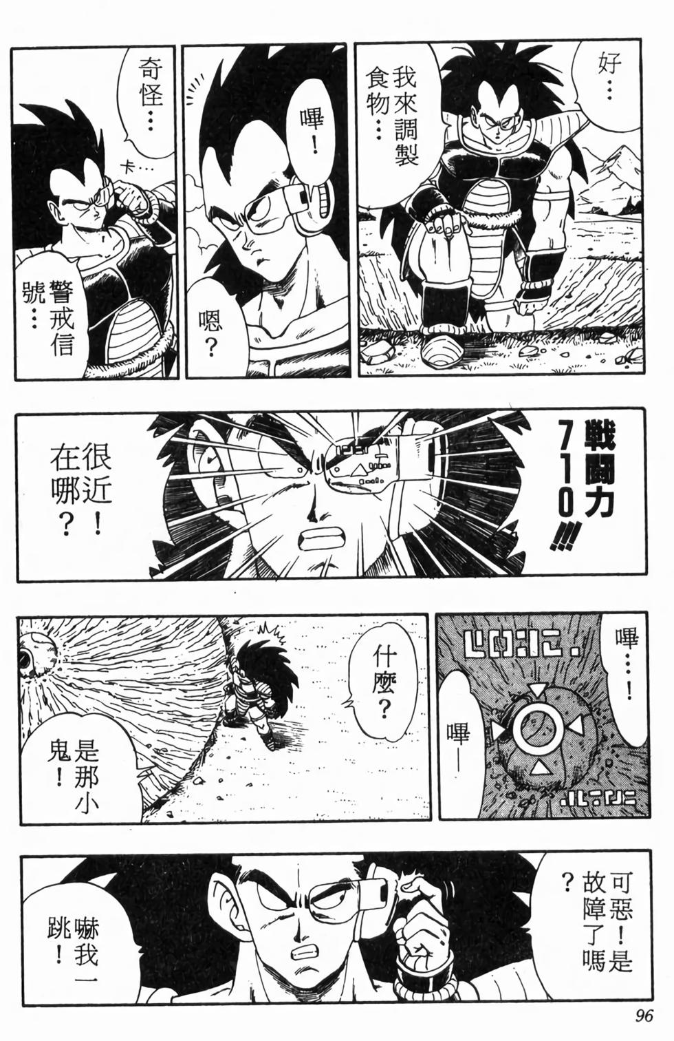 第94页