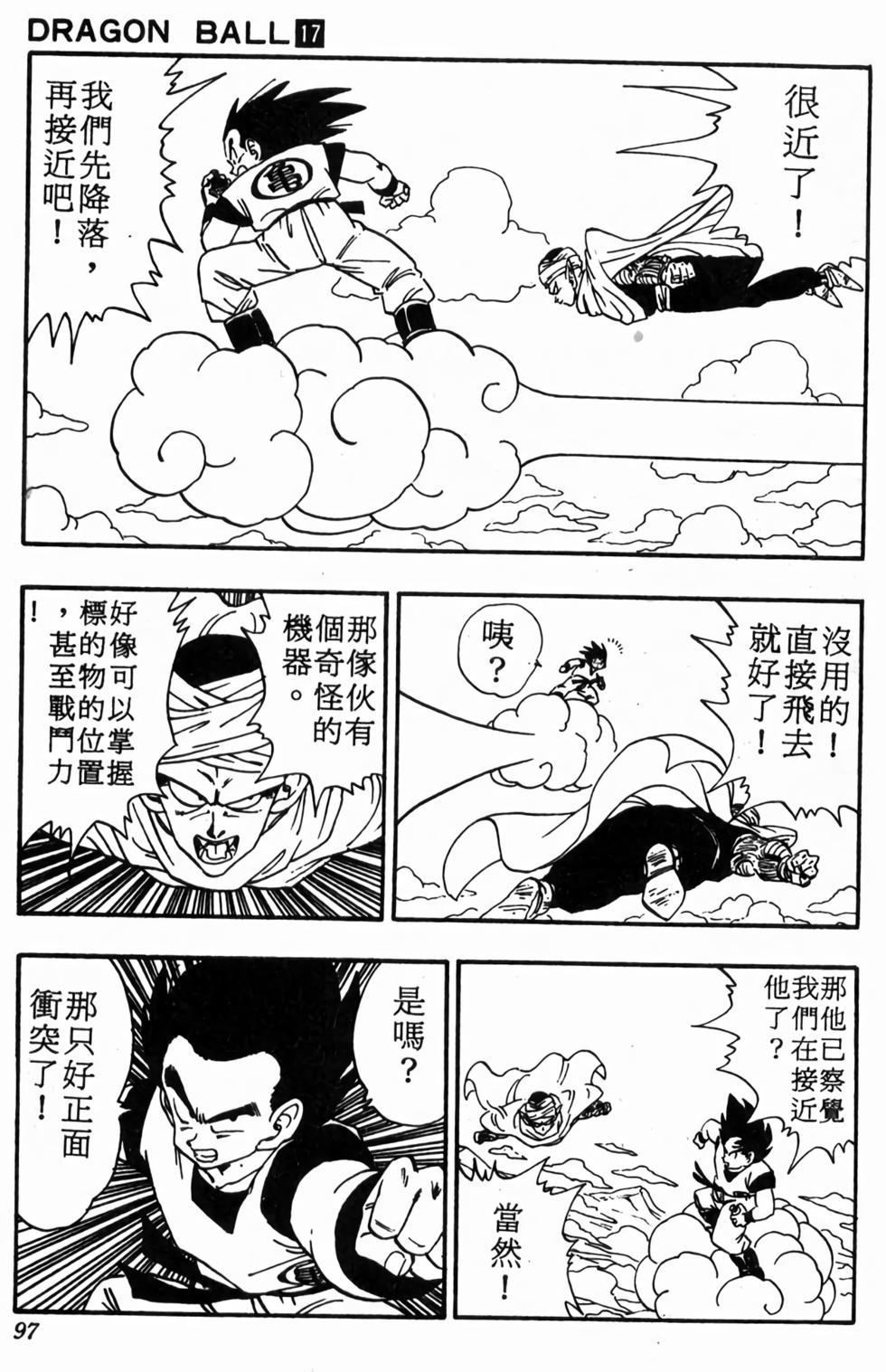 第95页