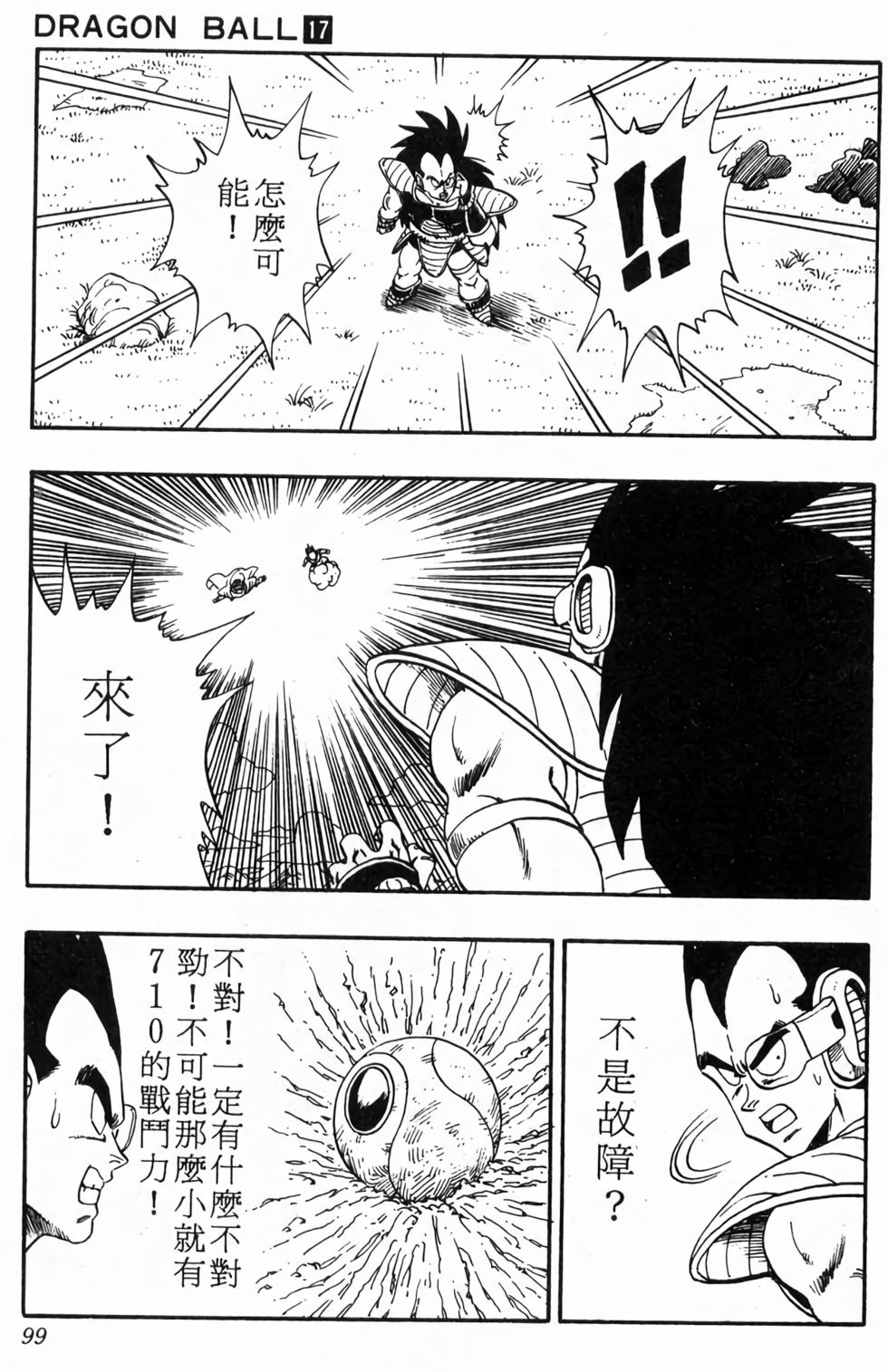 第97页