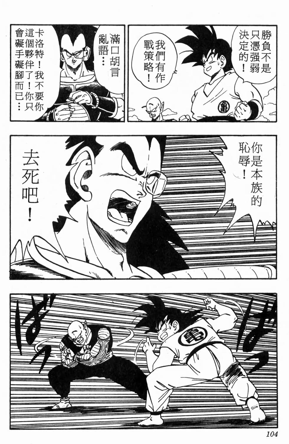 第102页