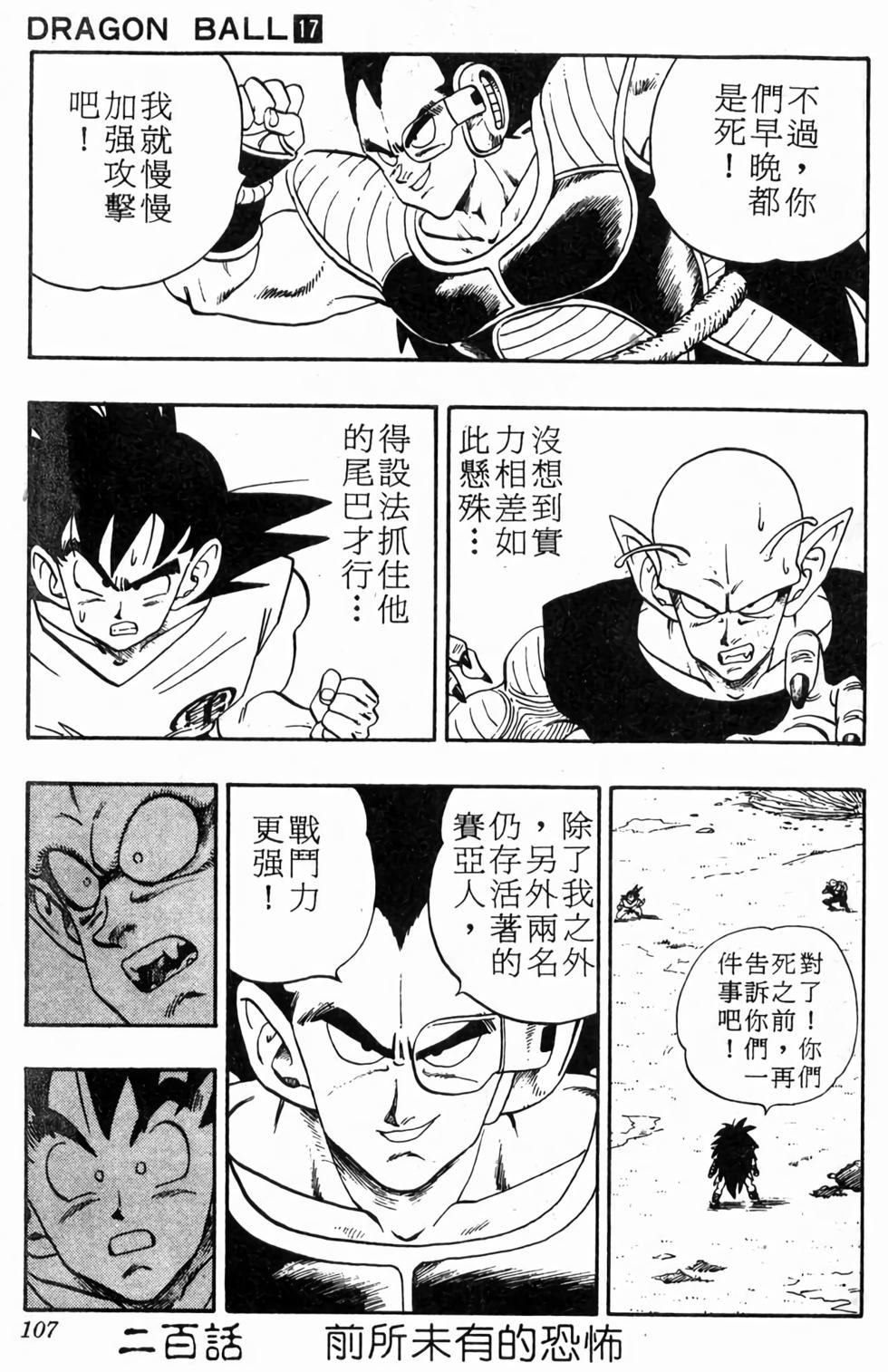 第105页
