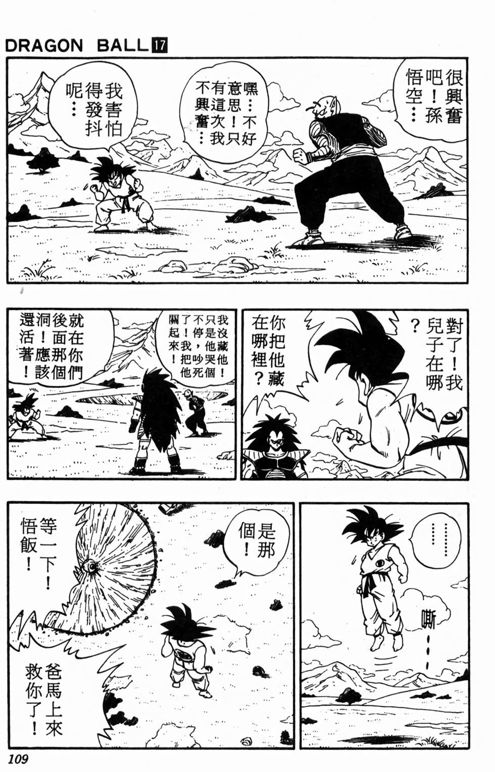 第107页