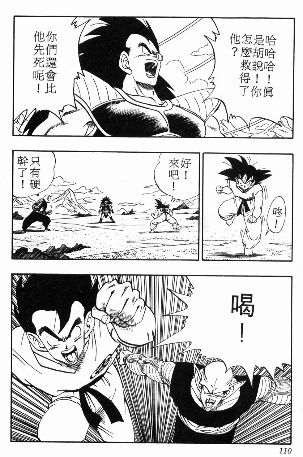 第108页