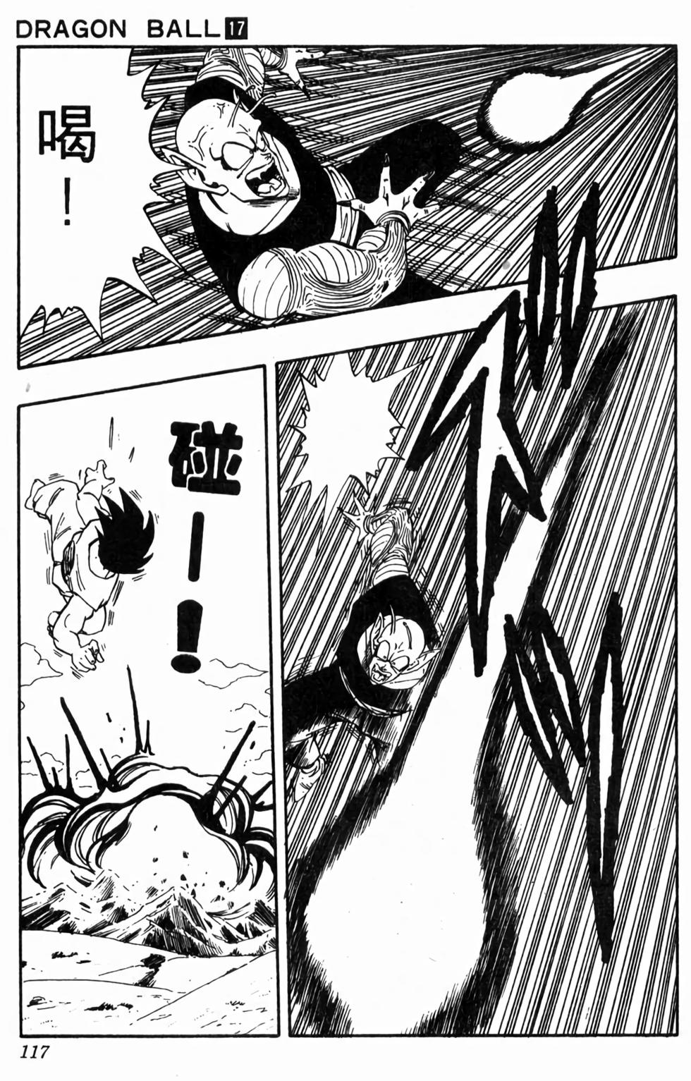 第115页