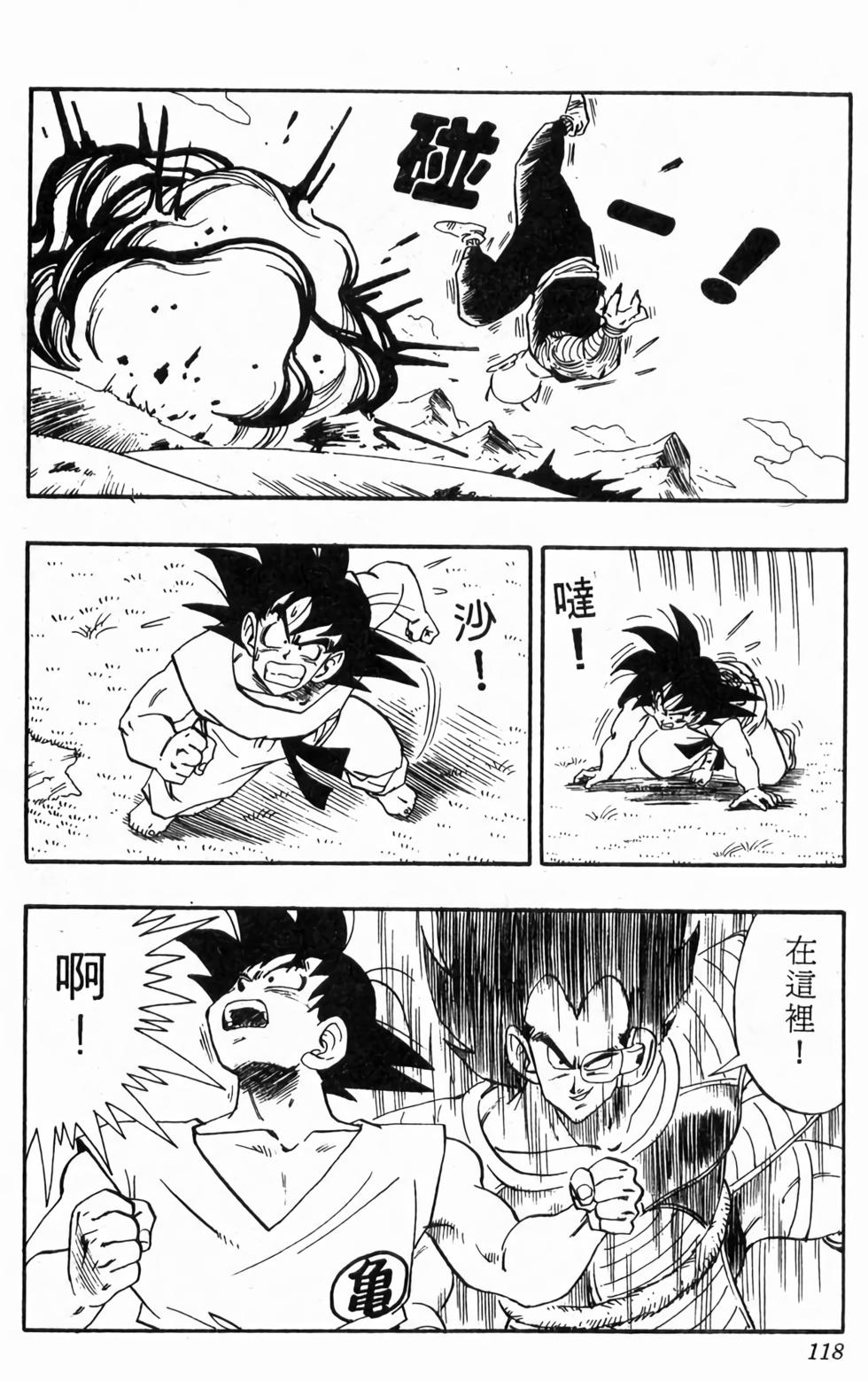 第116页