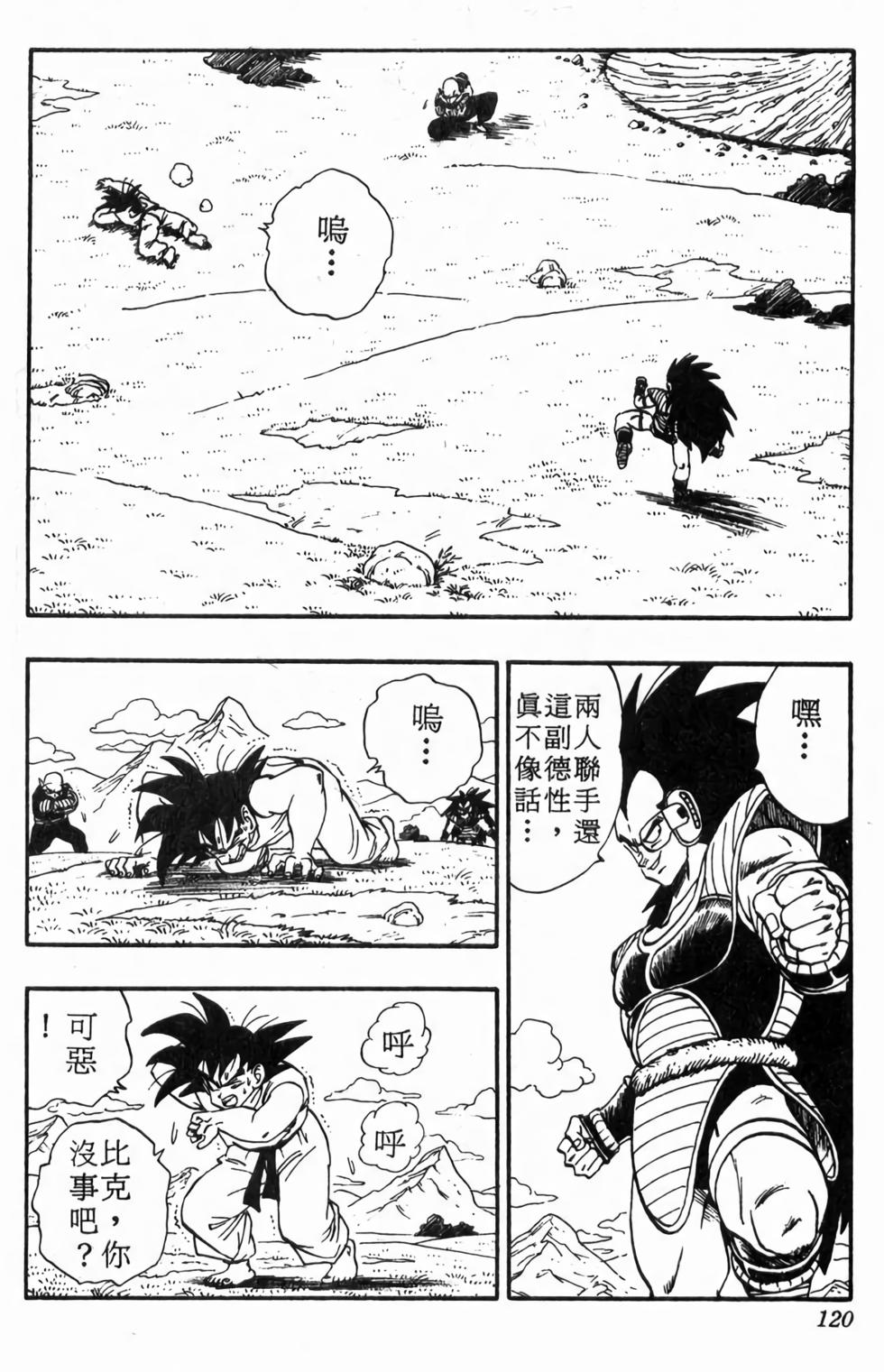 第118页
