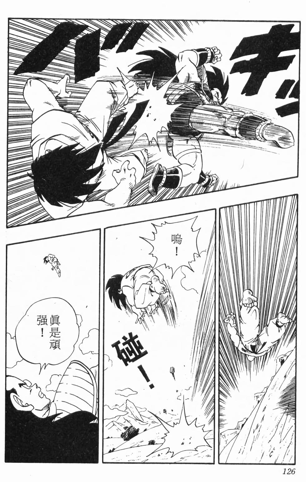 第124页