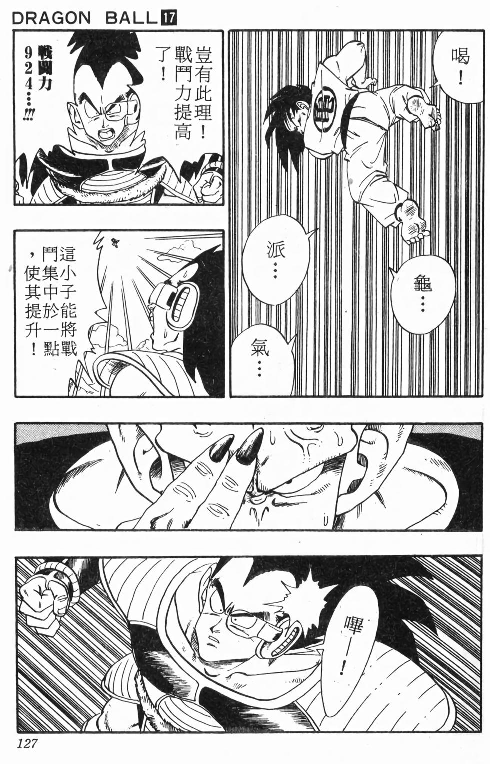第125页