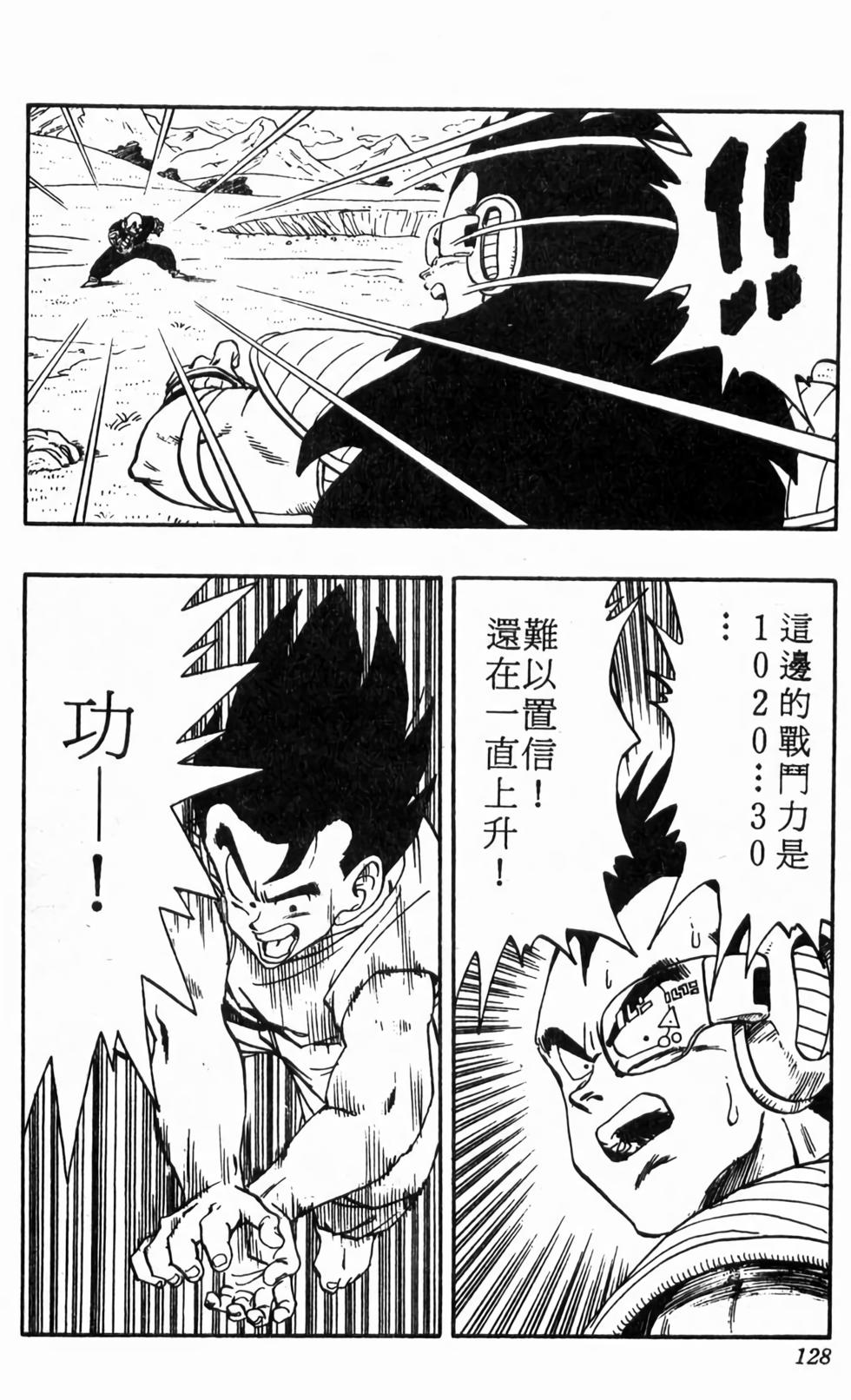 第126页