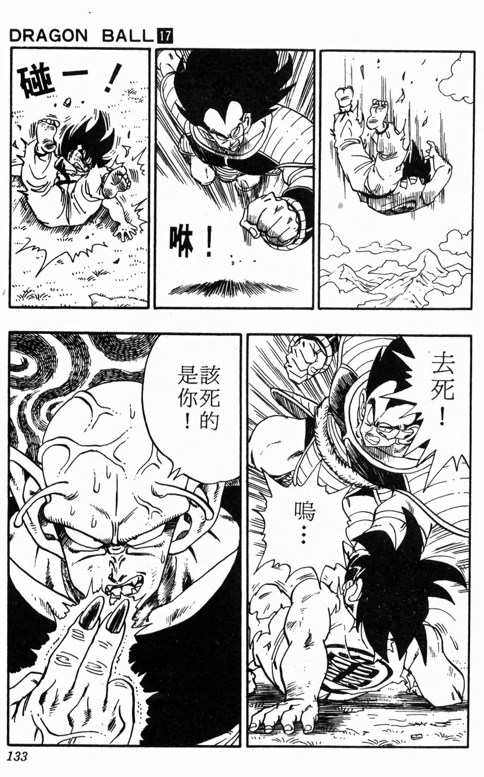 第131页