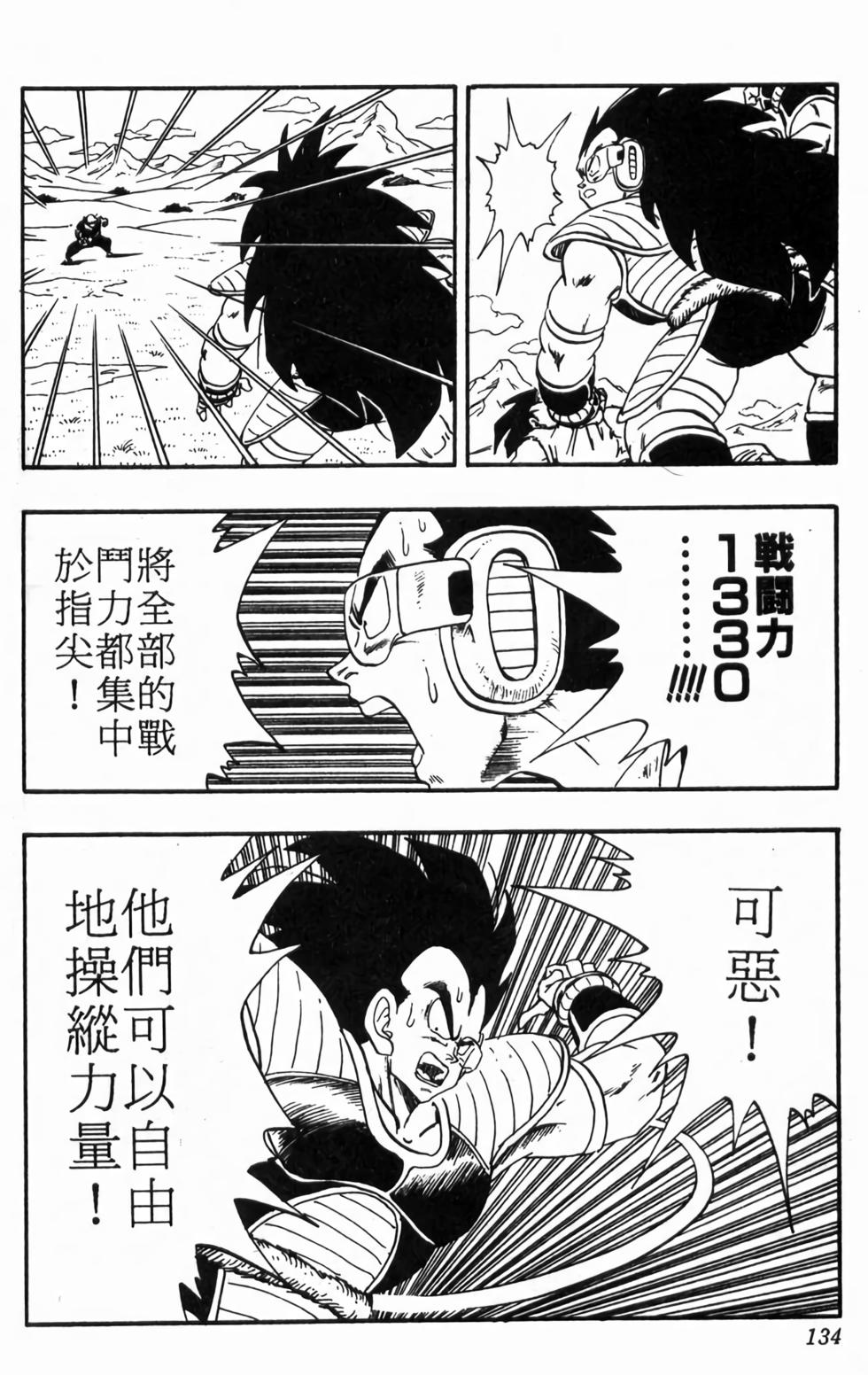 第132页