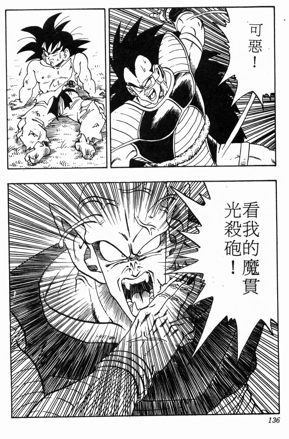 第134页