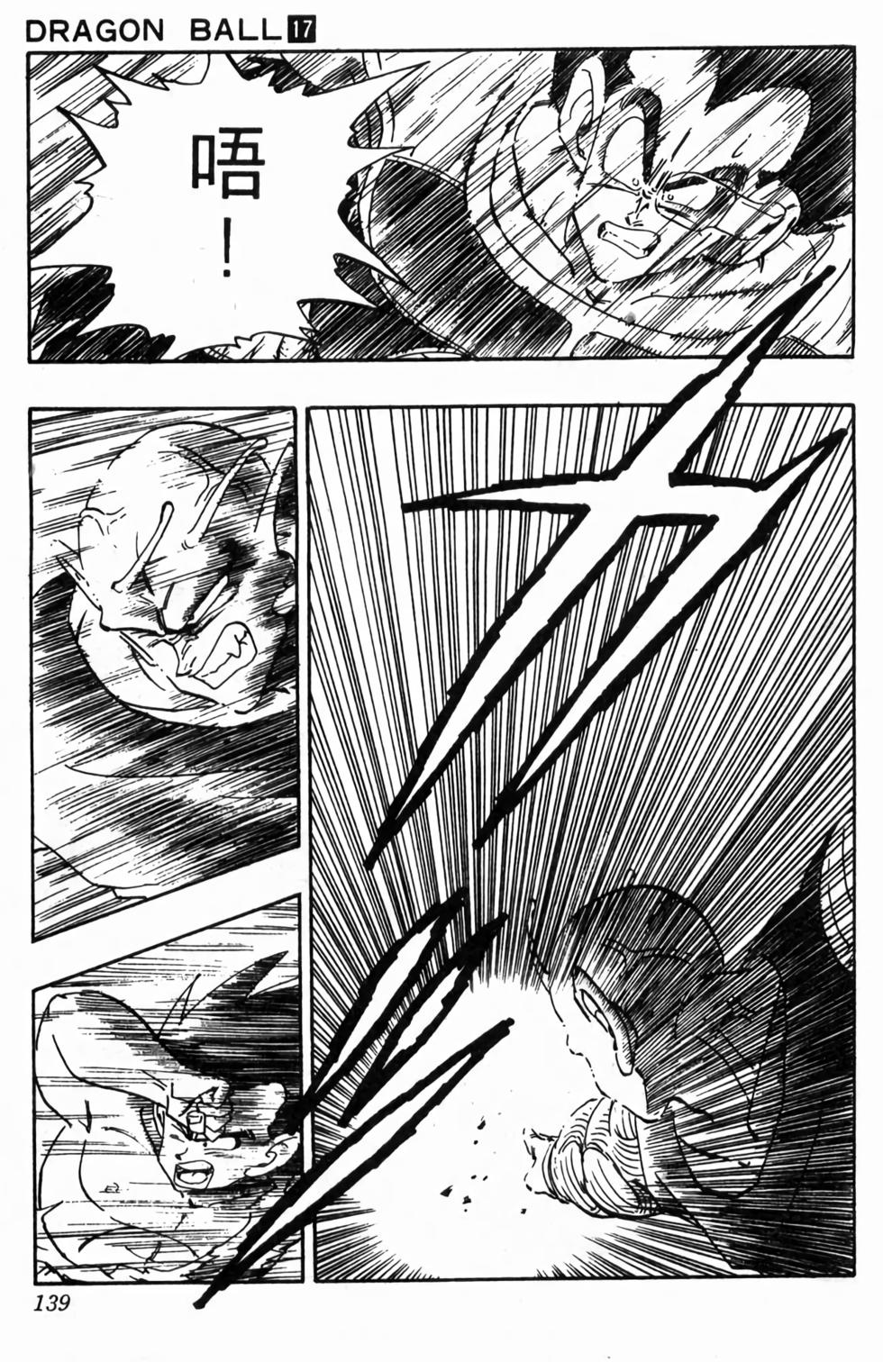 第137页