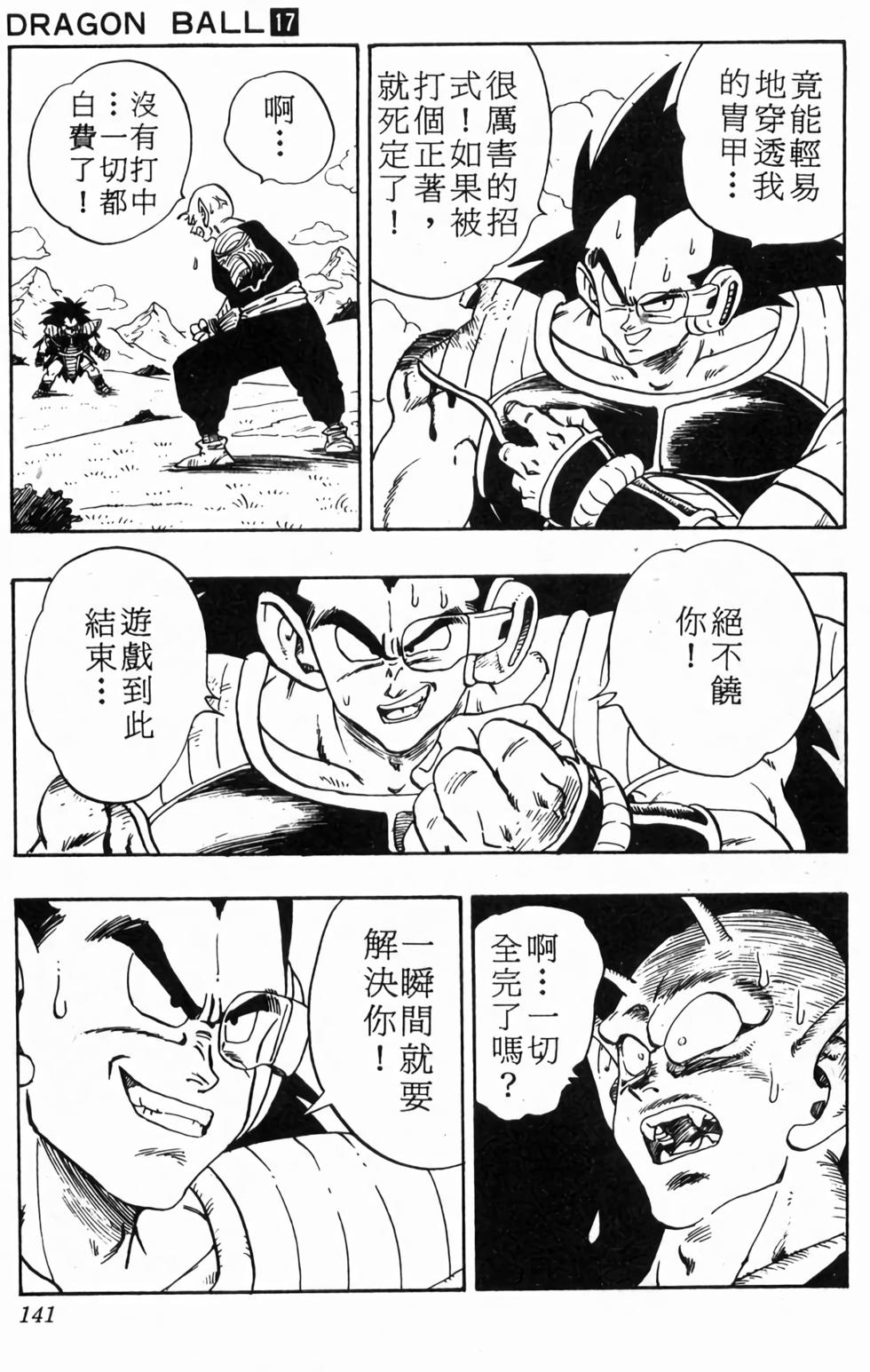 第139页