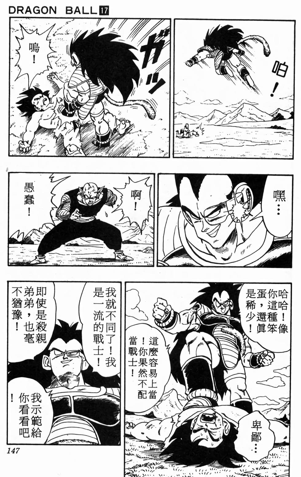 第145页
