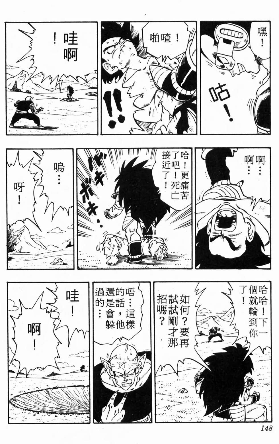 第146页