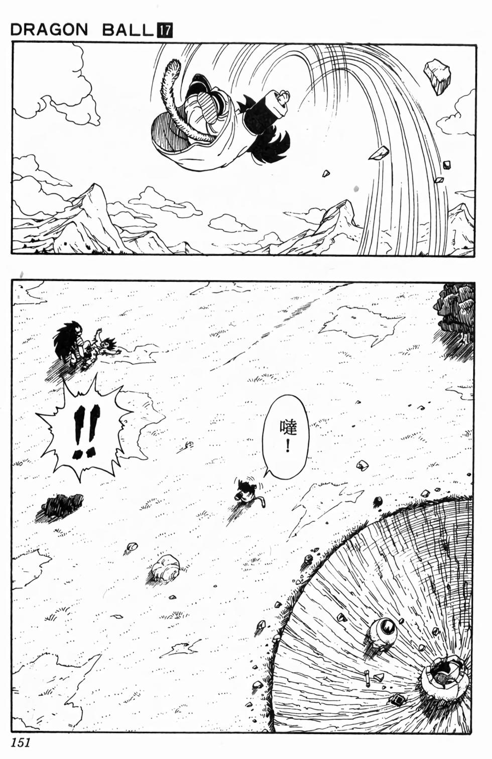 第149页