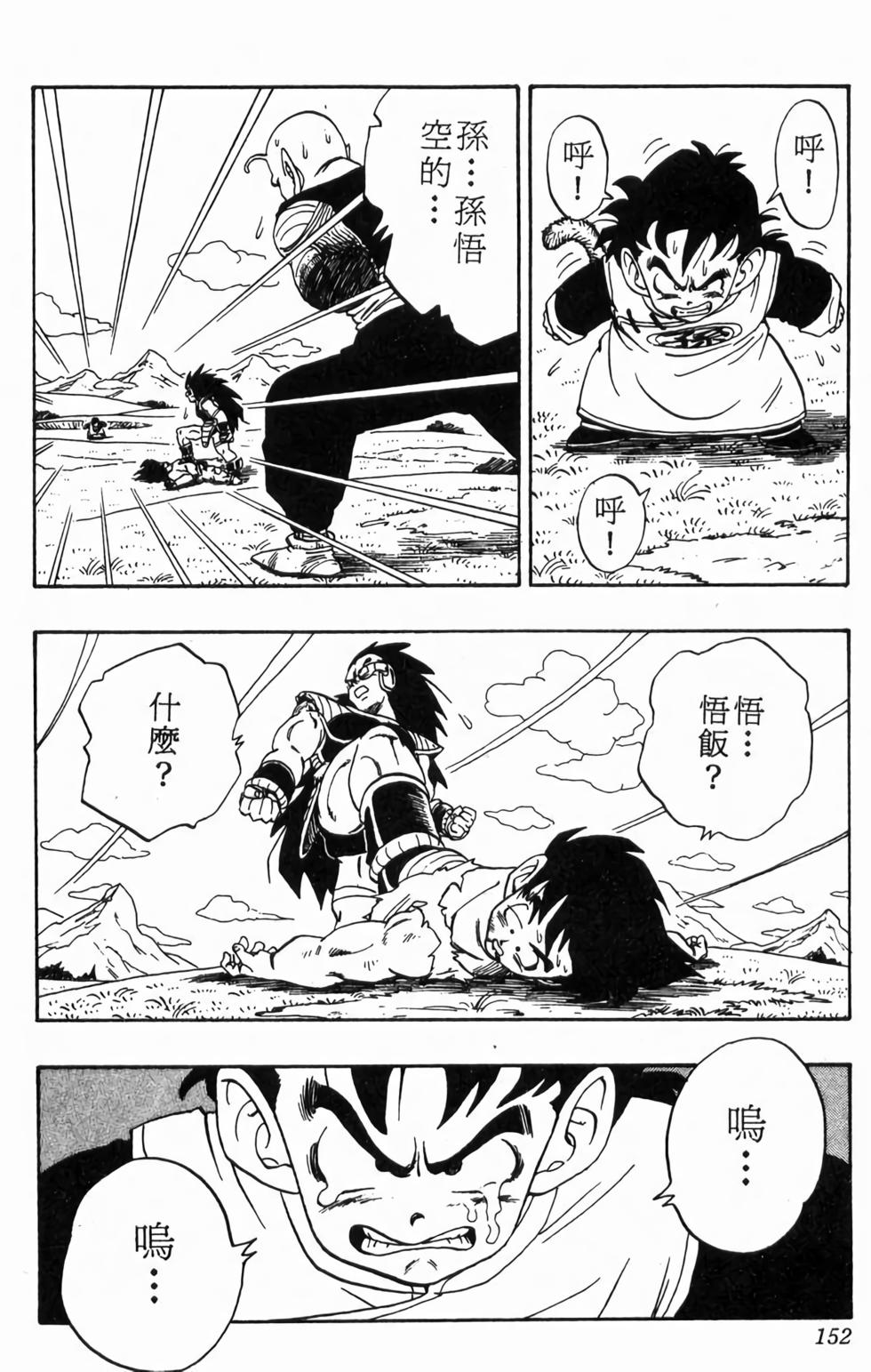 第150页