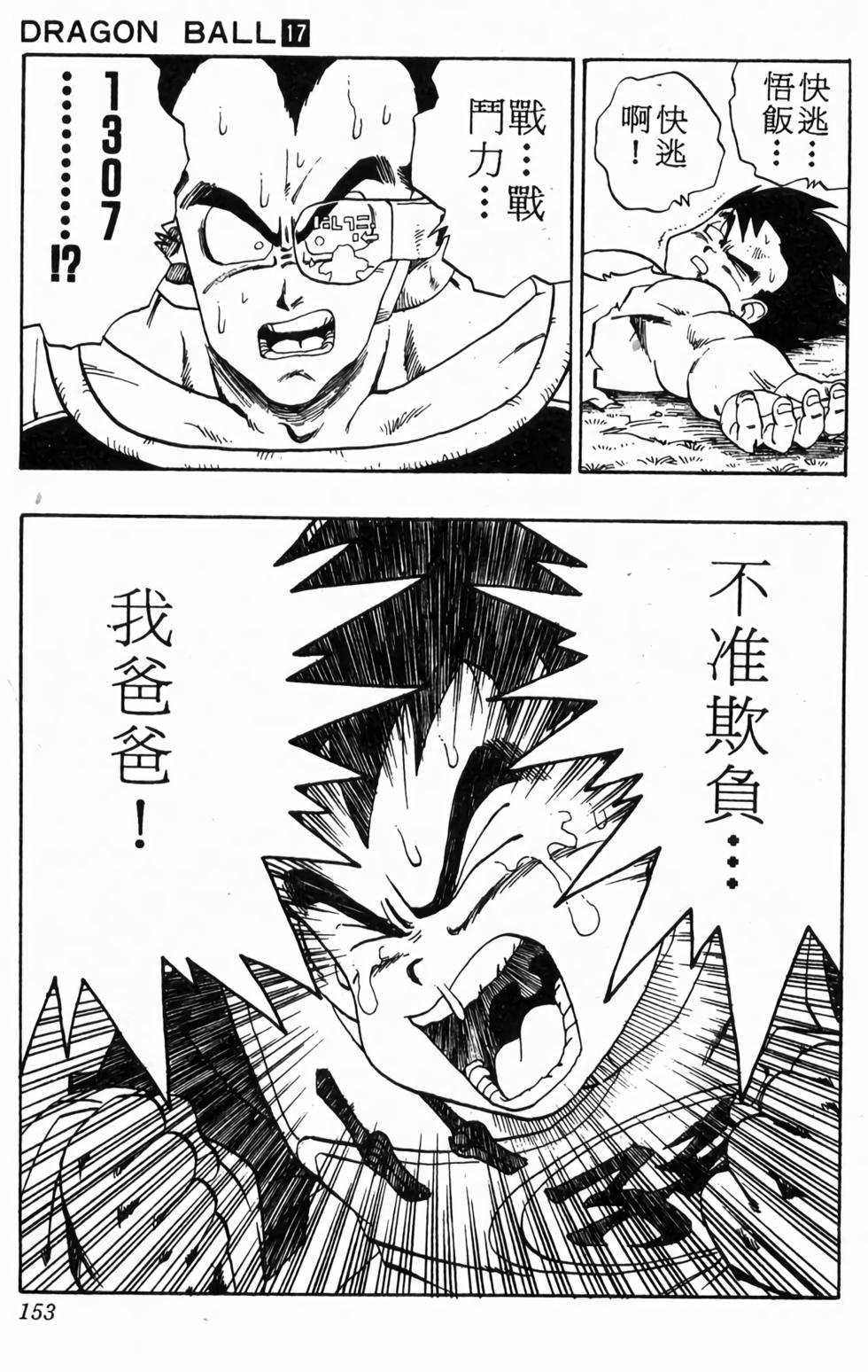 第151页