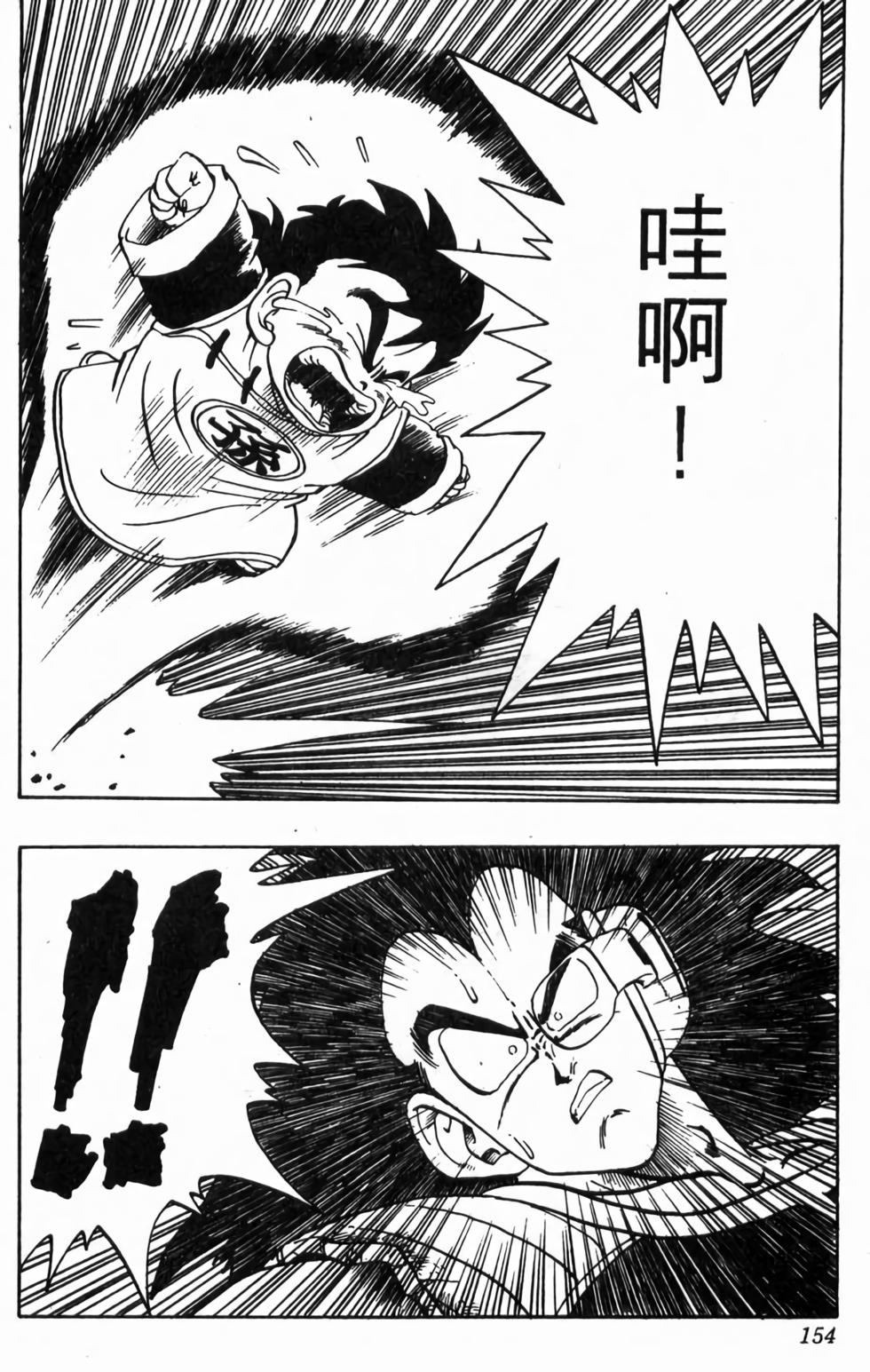 第152页