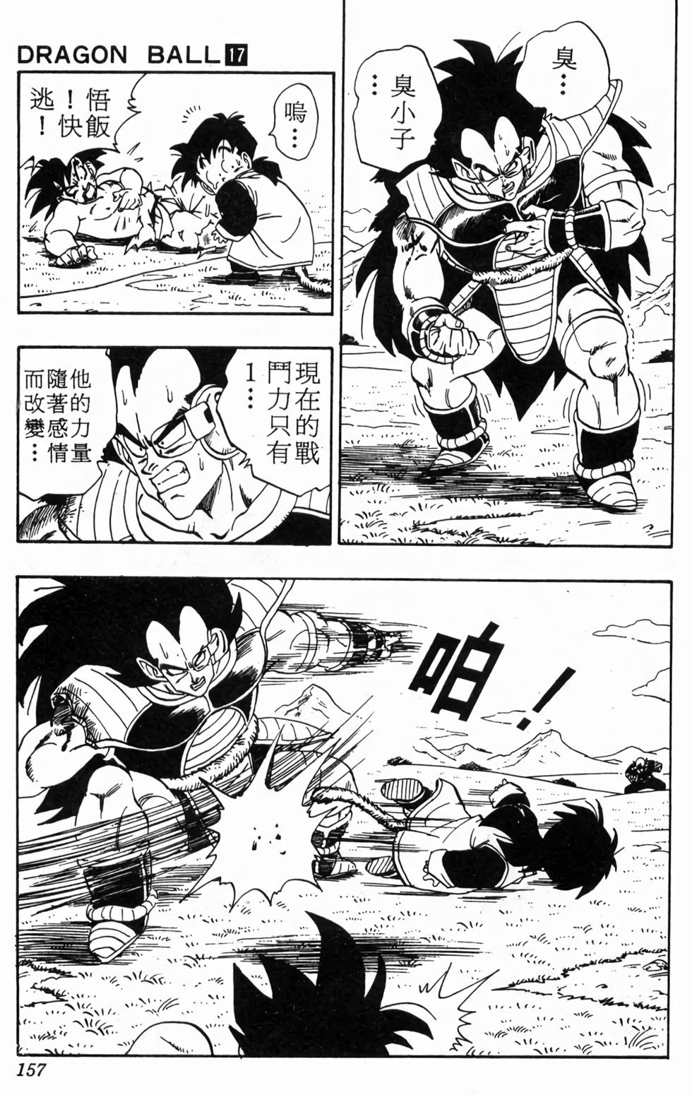 第155页