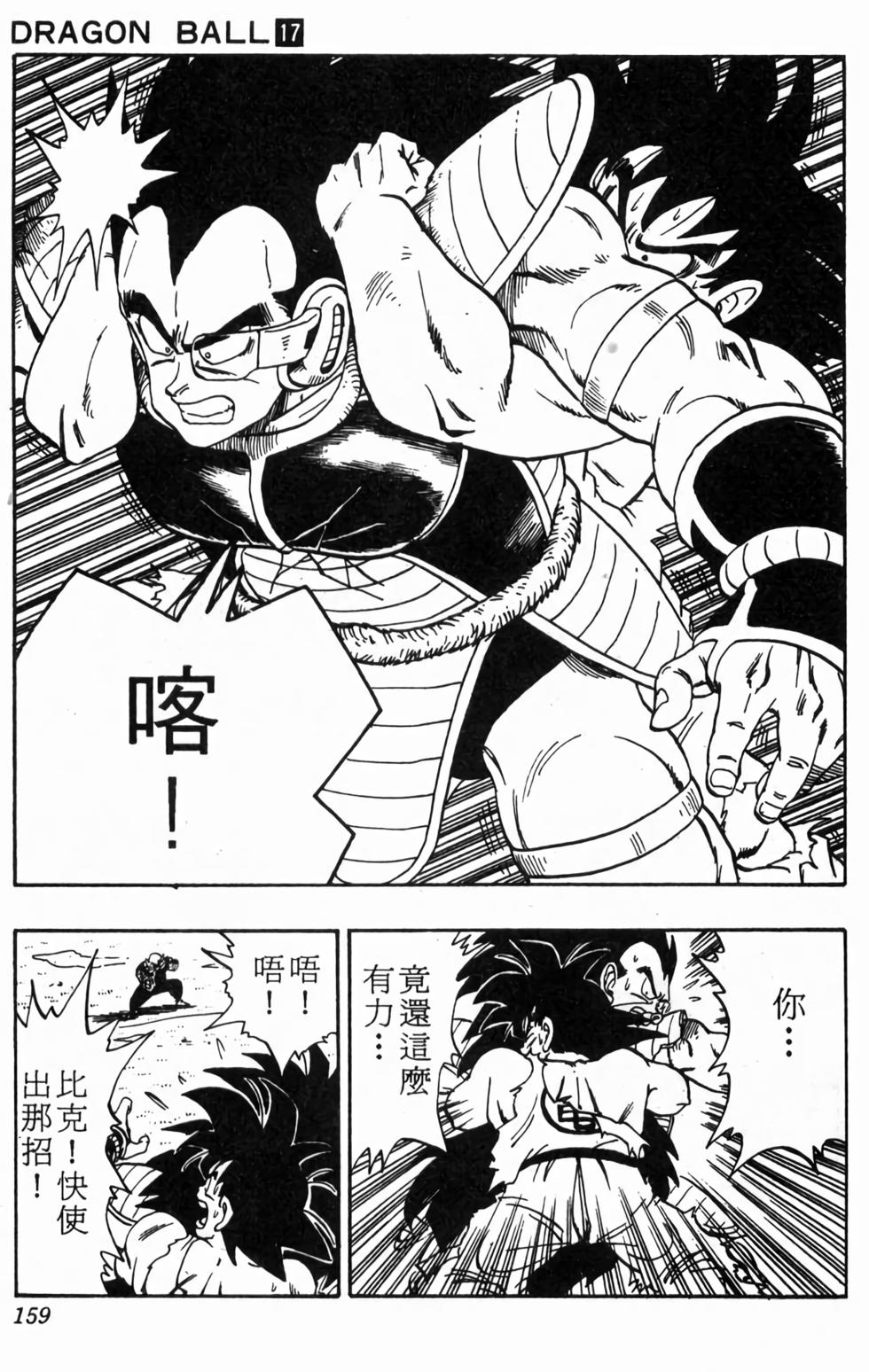 第157页