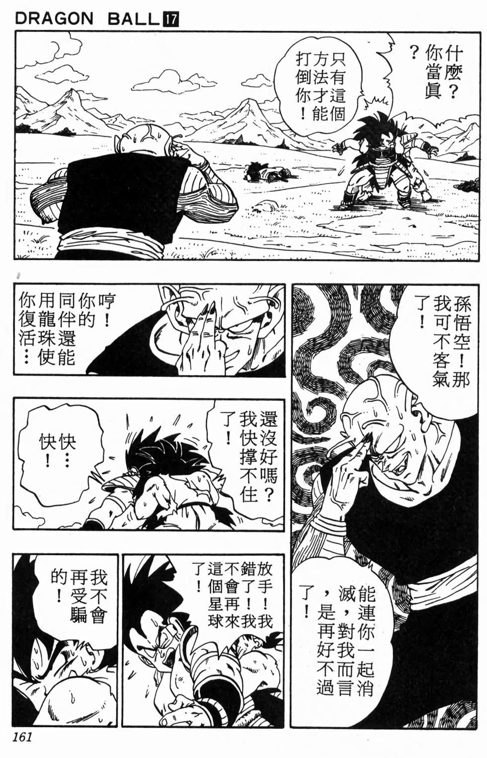 第159页