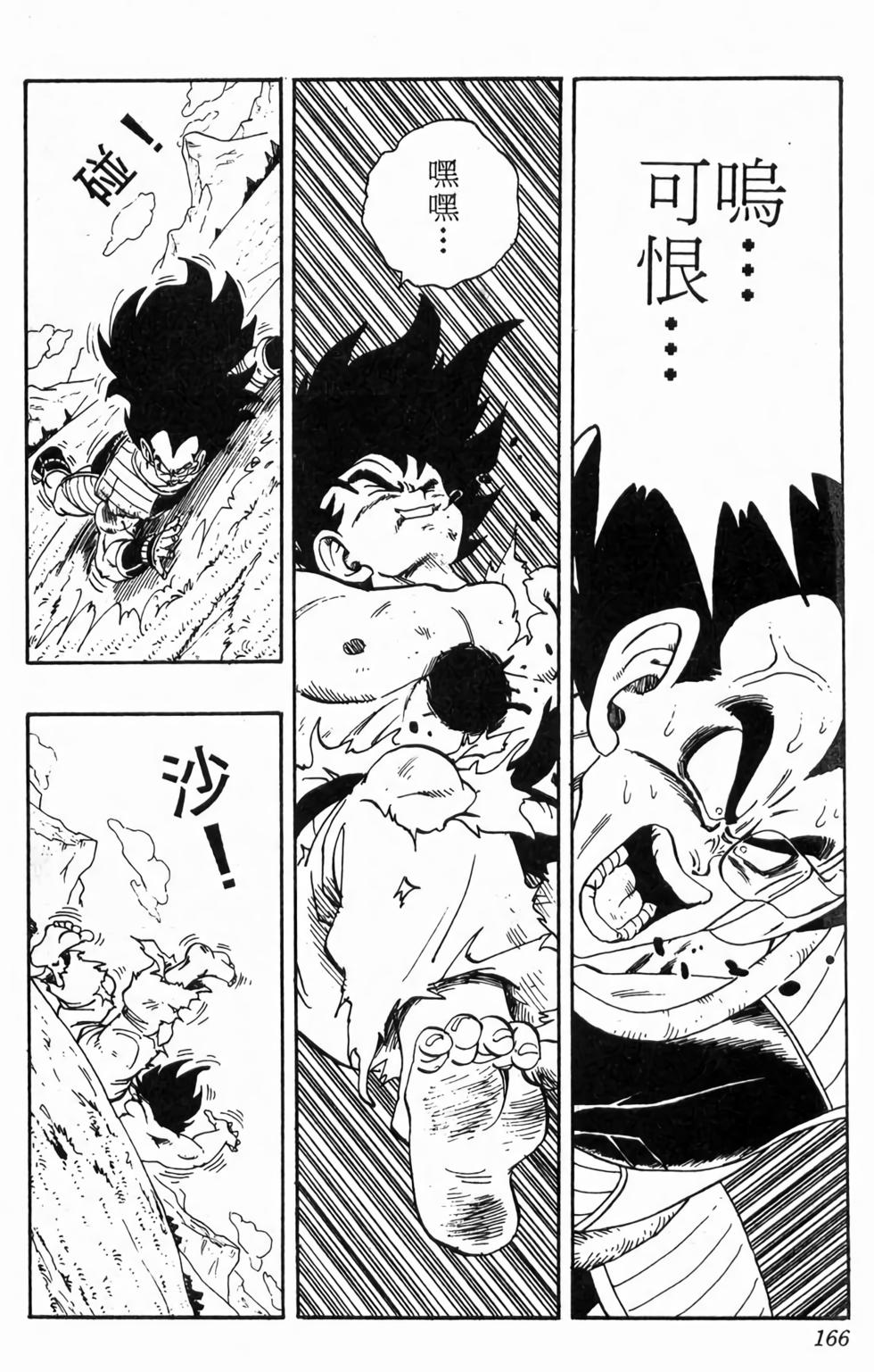 第164页