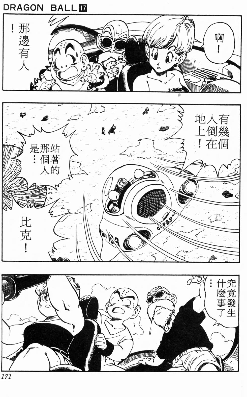 第169页
