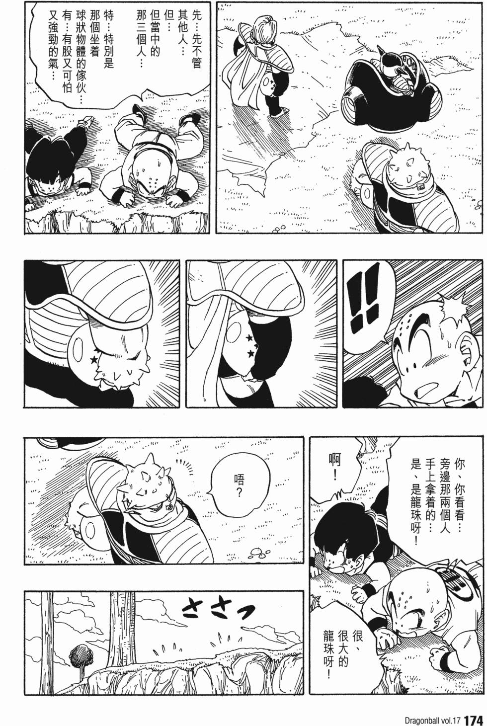 第176页