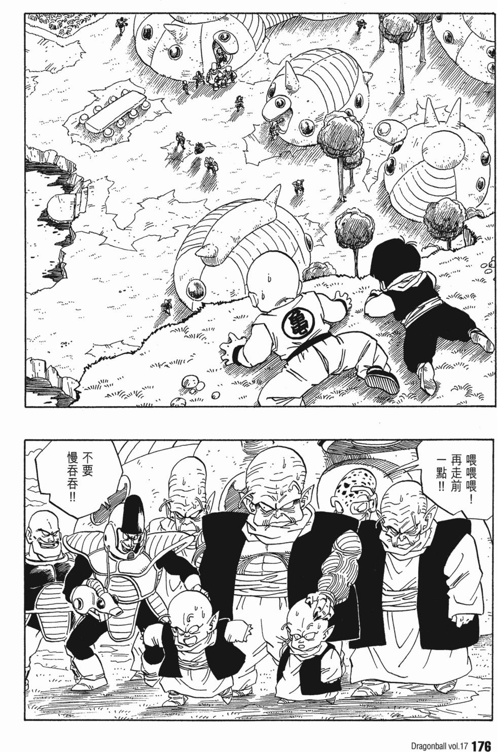 第178页