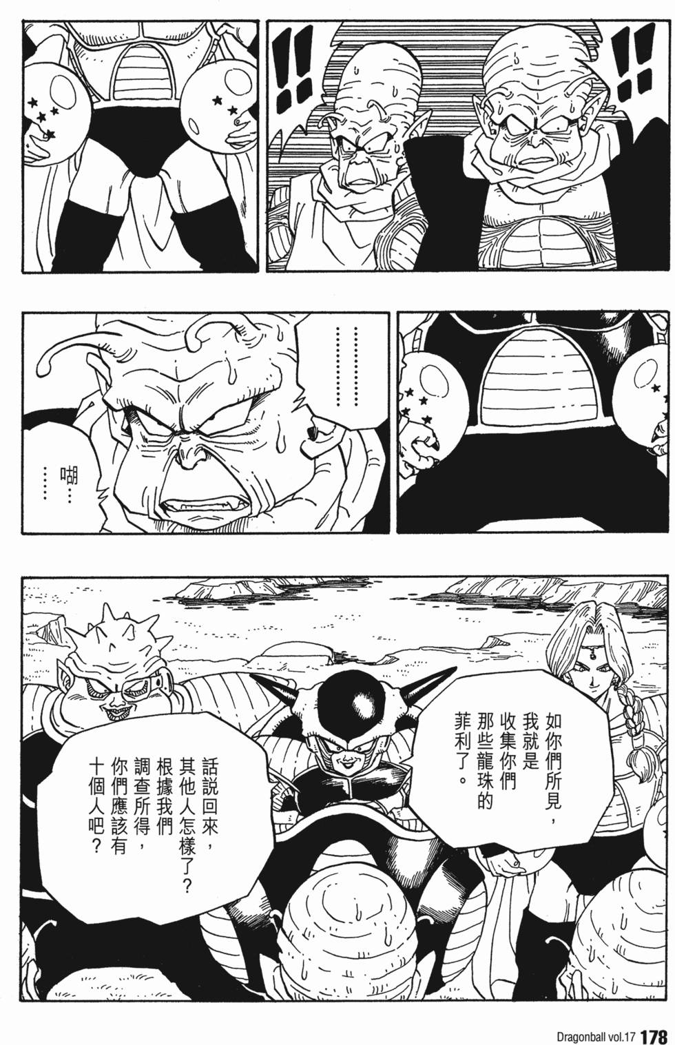 第180页