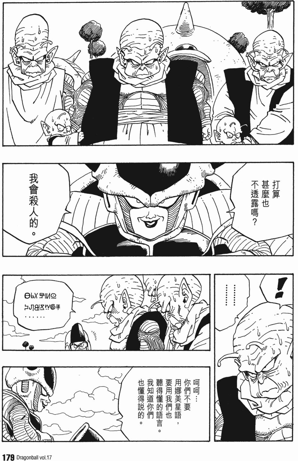 第181页