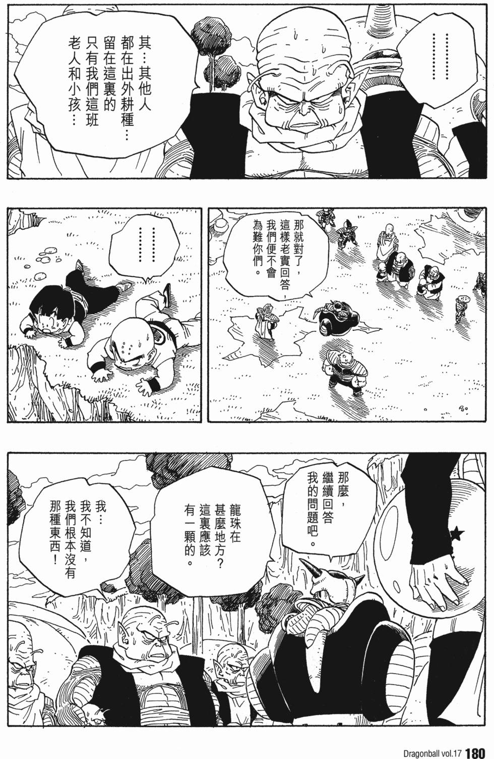 第182页