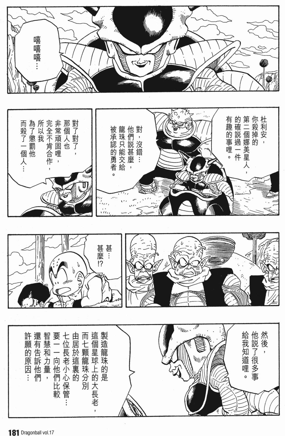 第183页
