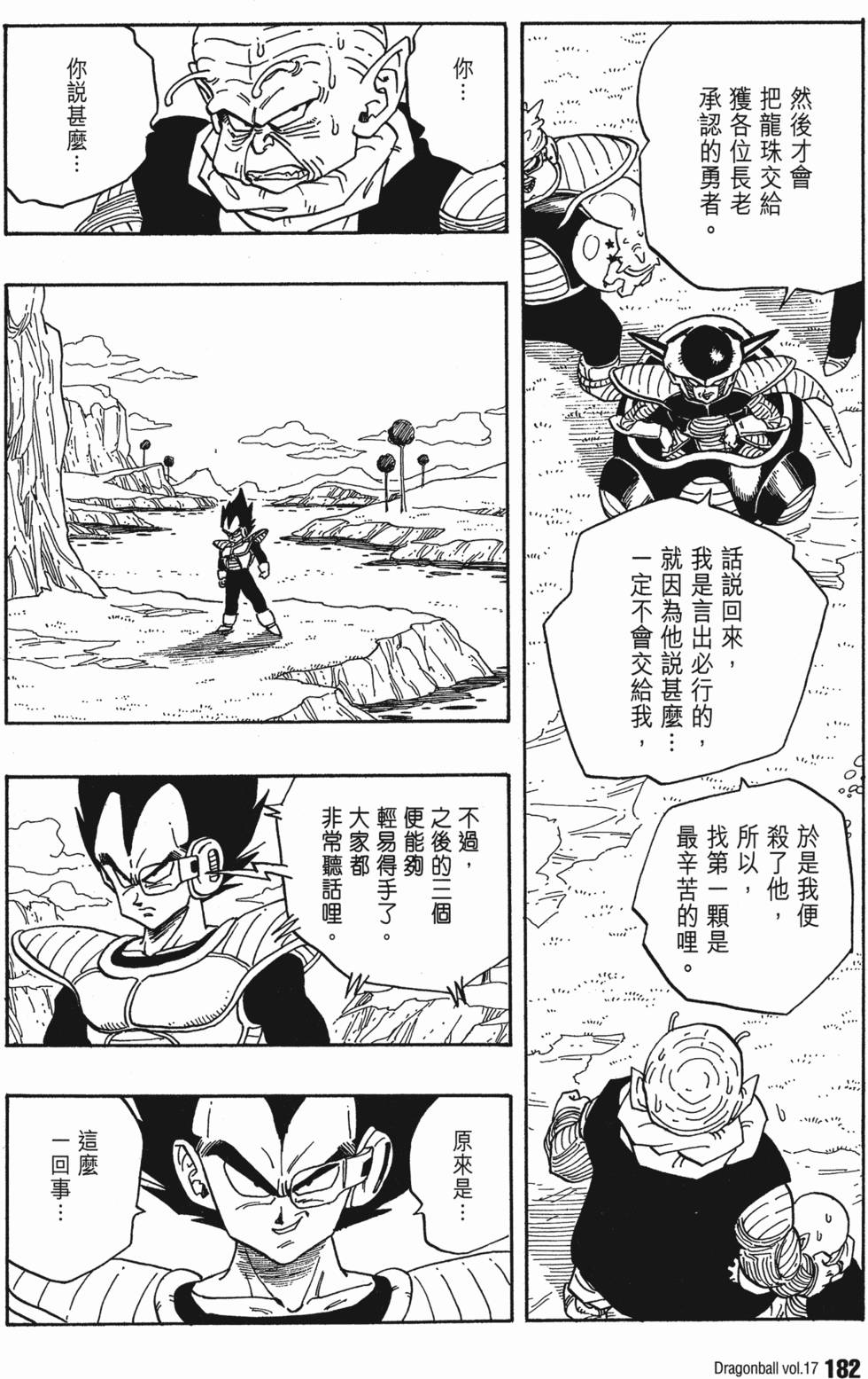 第184页