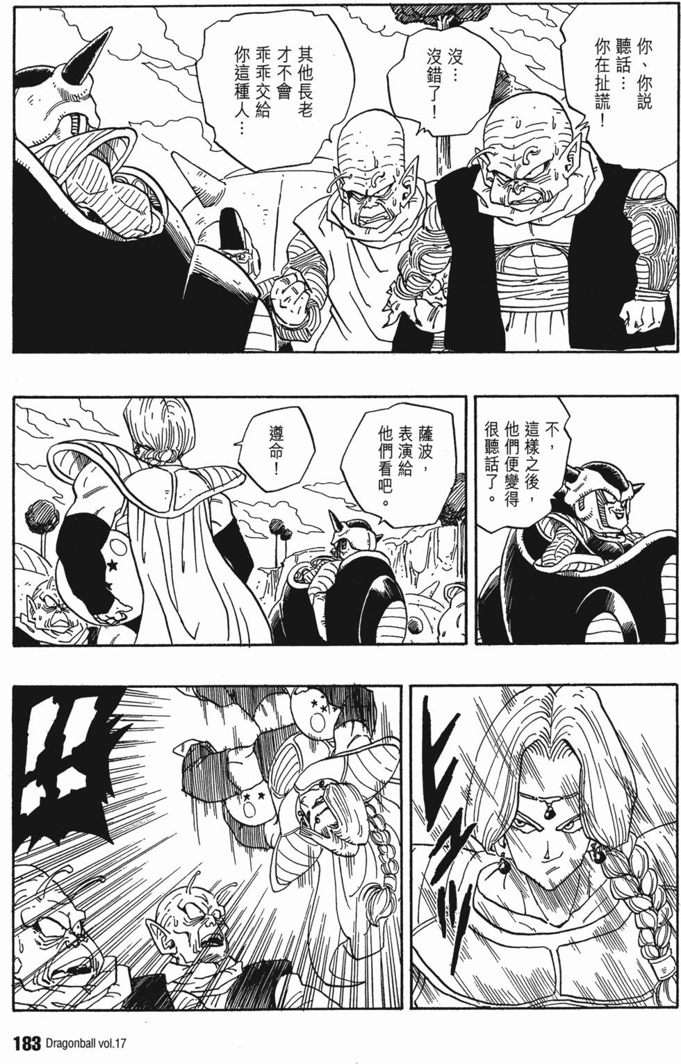 第185页