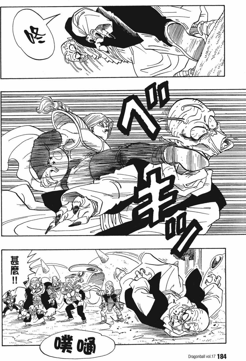 第186页