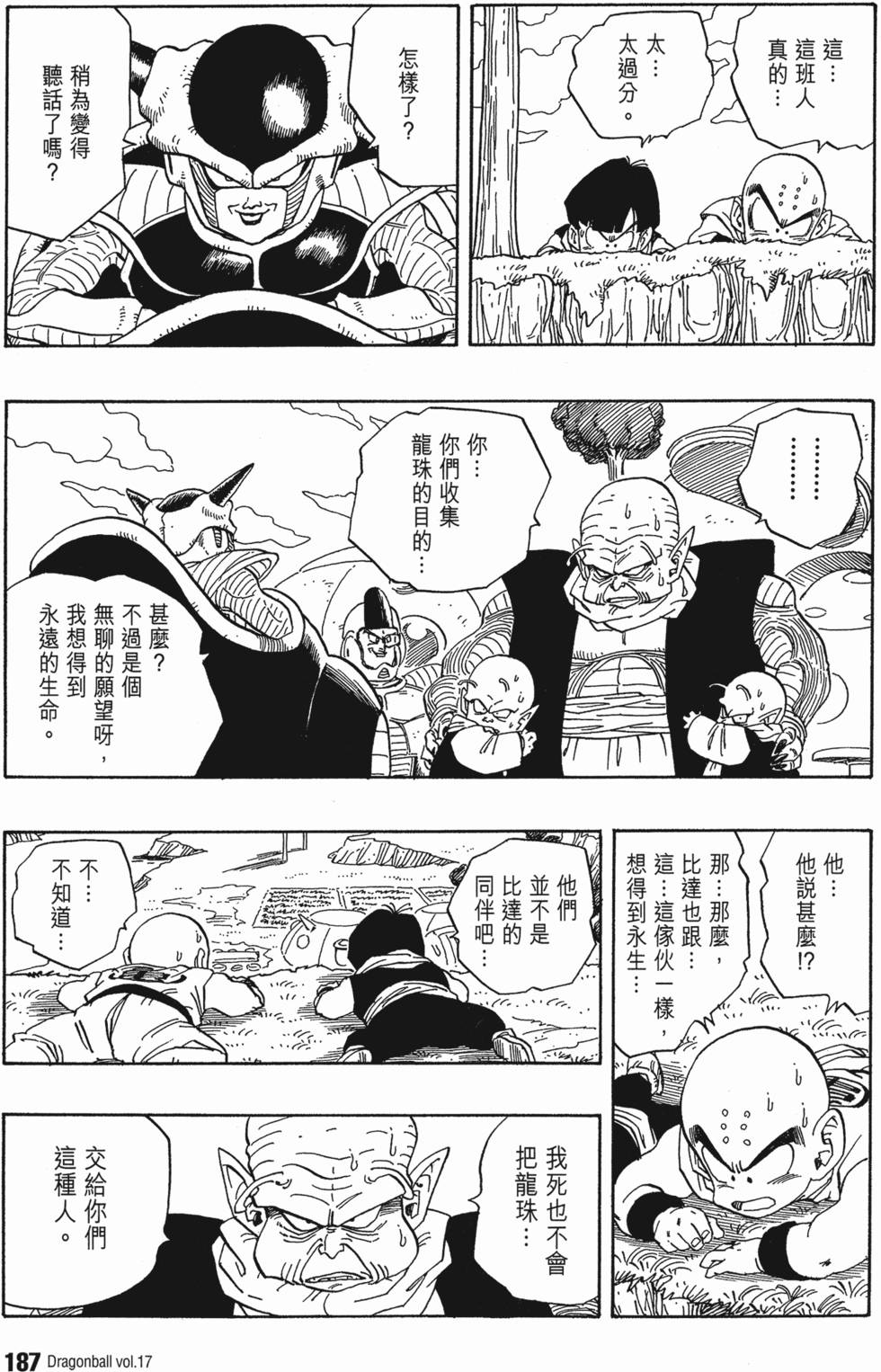 第189页