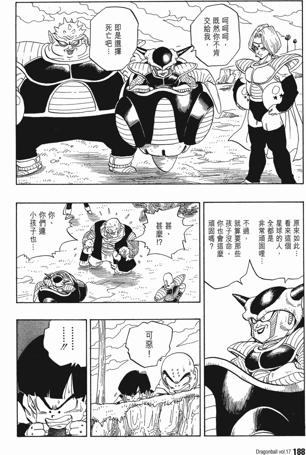 第190页