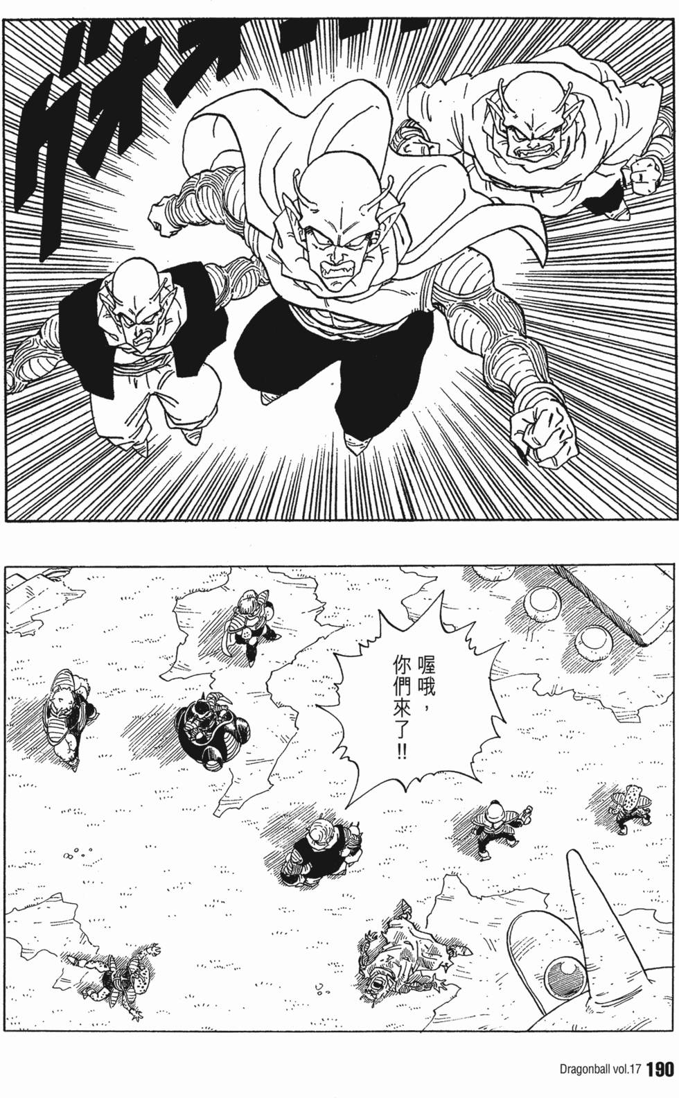 第192页