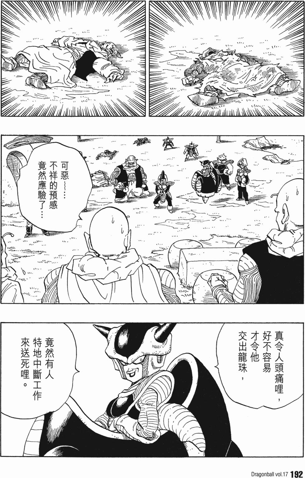 第194页