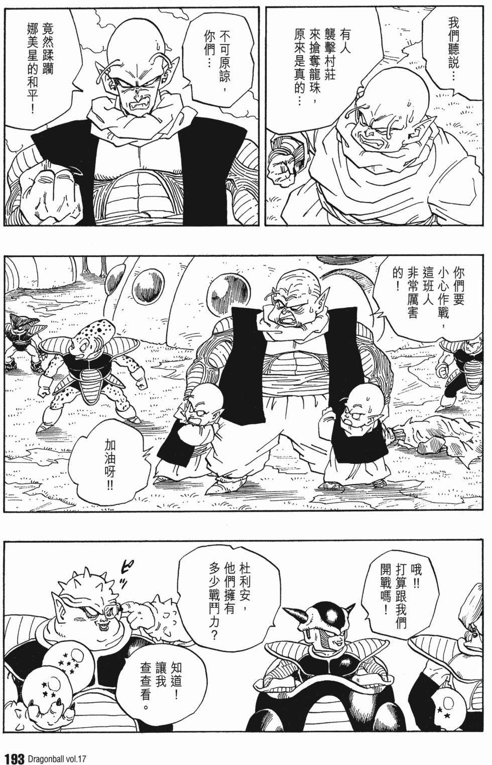 第195页
