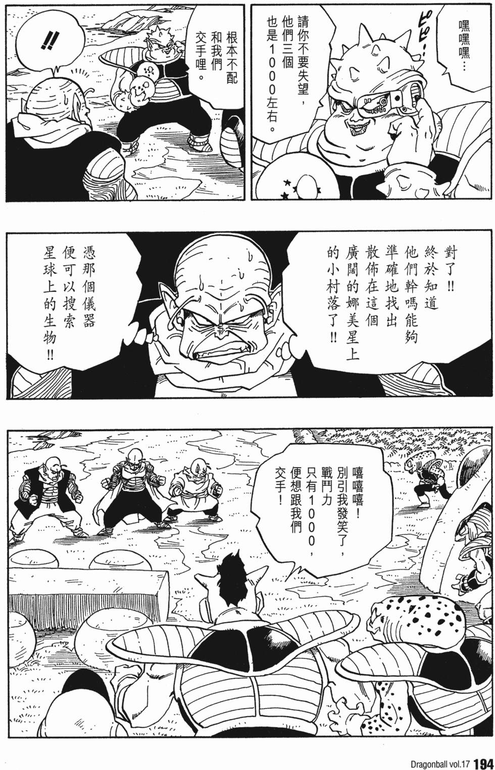 第196页