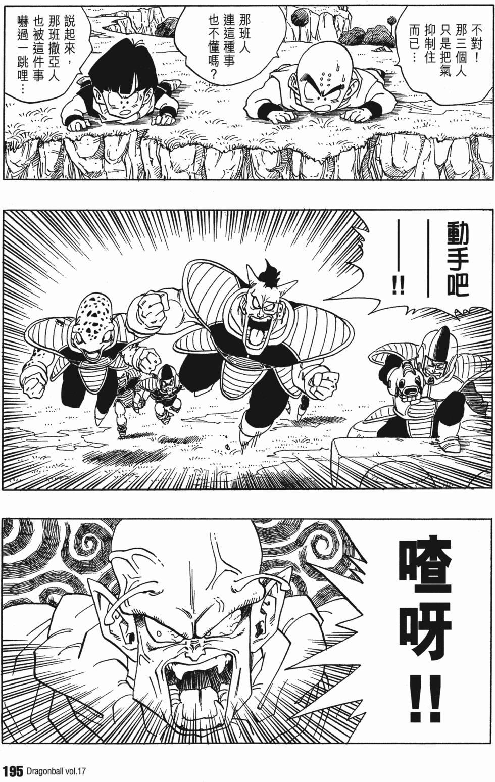 第197页